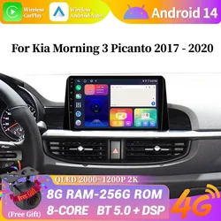 For Kia Morning 3 Picanto 2017 2018 2019 2020 Car Radio Multimedia Video Player Navigation Android  CarPlay Car Screen Stereo