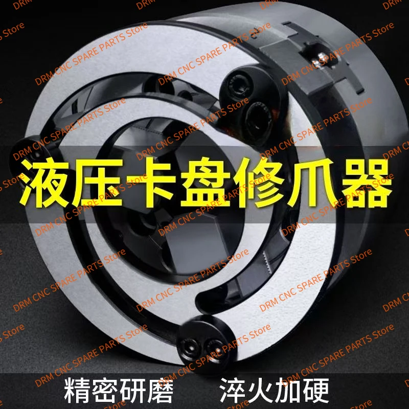 CNC Lathe Hydraulic Three Jaw Forming 4 5 6 8 10 Inches Hydraulic Claw Boring Jaw Device Repair Tool Part