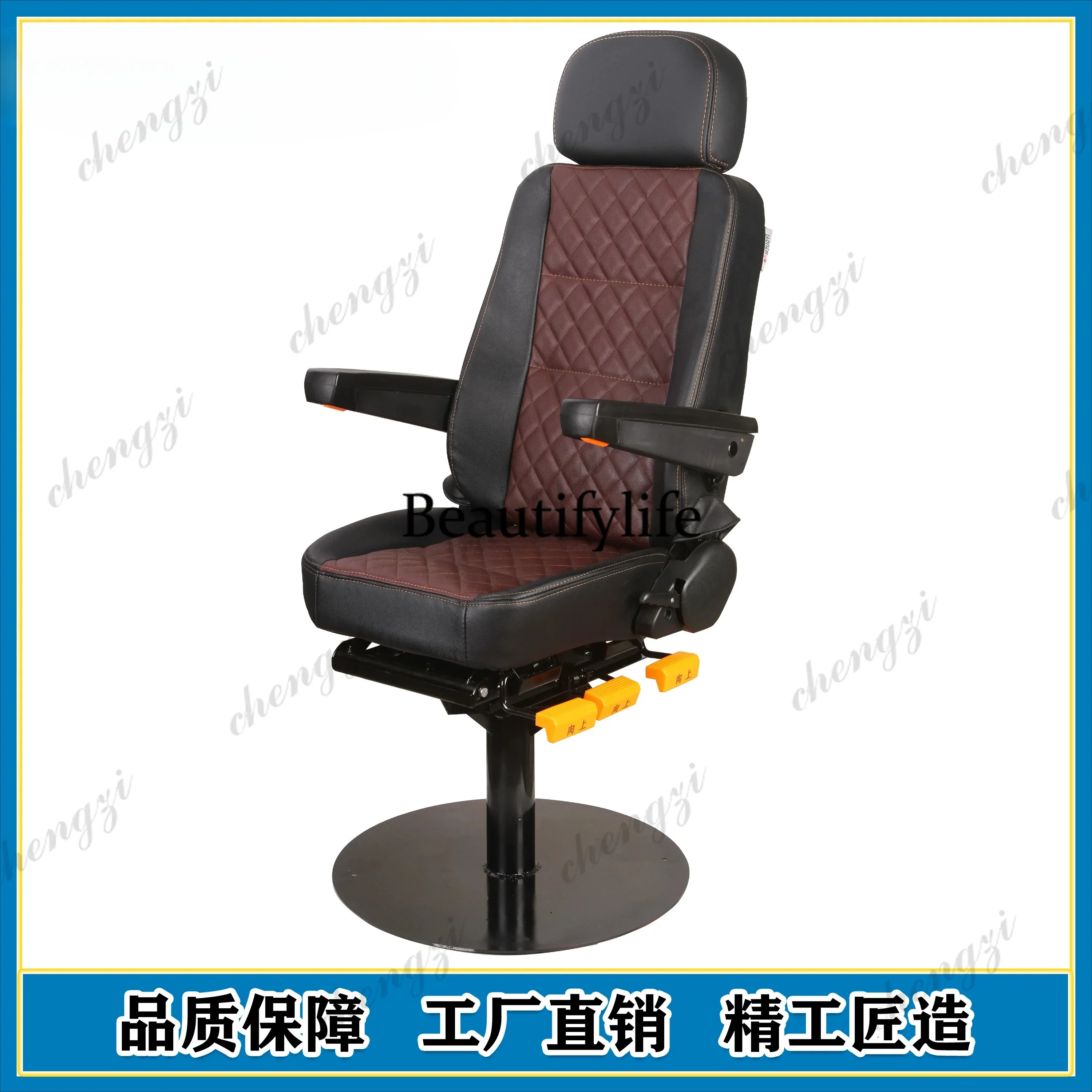 A178   A69 Construction Machinery Truck Ship, RV Ergonomics Games, Office, Gaming Chair