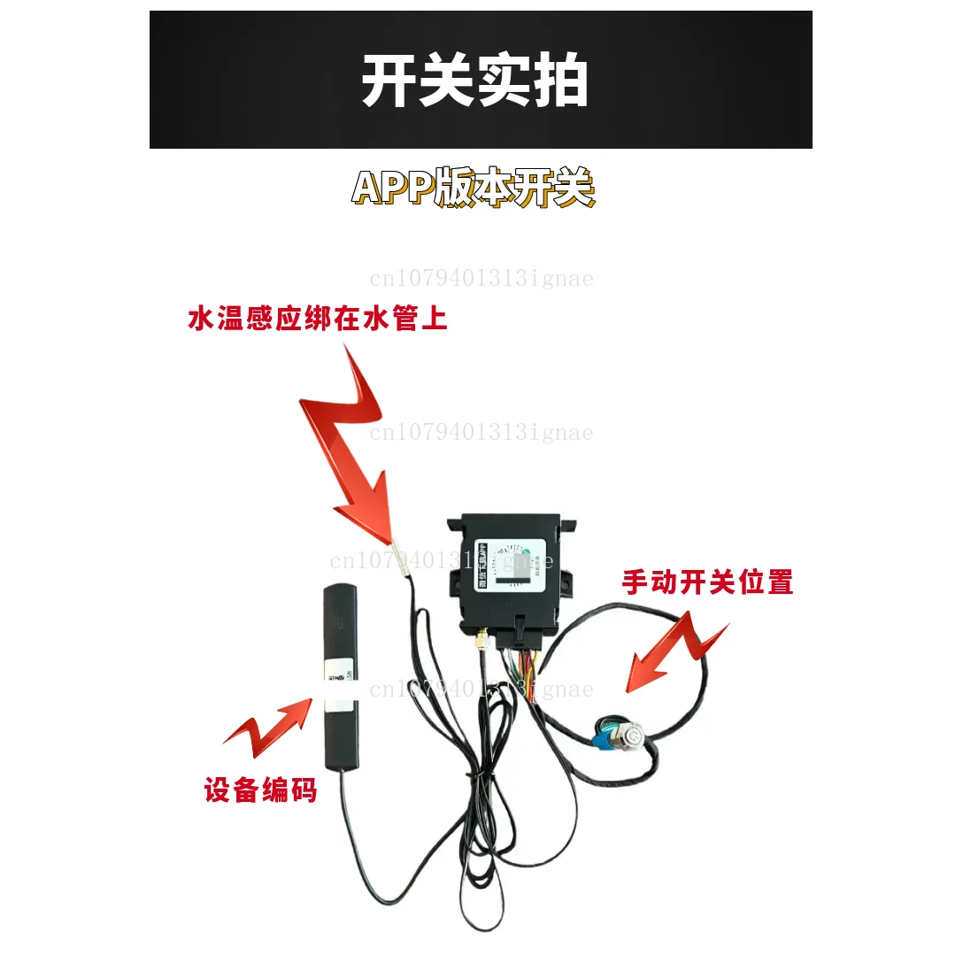 16.3/30 kW diesel boiler liquid switch heater mobile phone remote control switch card