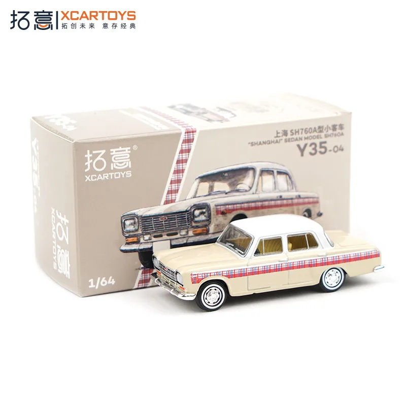

Литой под давлением масштаб 1/64 Shanghai SH760A, модель автомобиля из сплава, Коллекционная игрушка, подарок, сувенир, украшение для дисплея