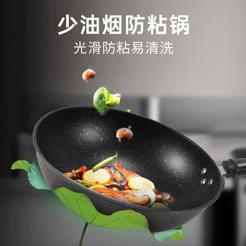 DSA rice stone color non-stick pan three-piece wok  pan wok soup pan set frying