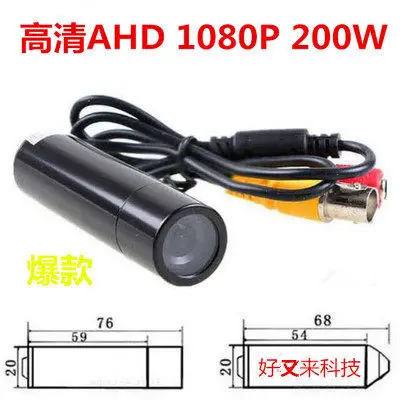 AHD 2-megapixel Wired Surveillance Camera, Pen Holder Bullet Fire Camera