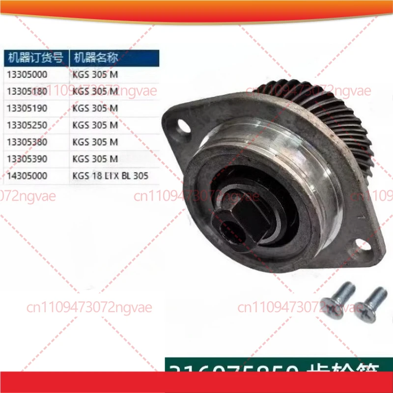 

Запасные части для торцовочной пилы Metabo 316075850, редуктор KGS305M