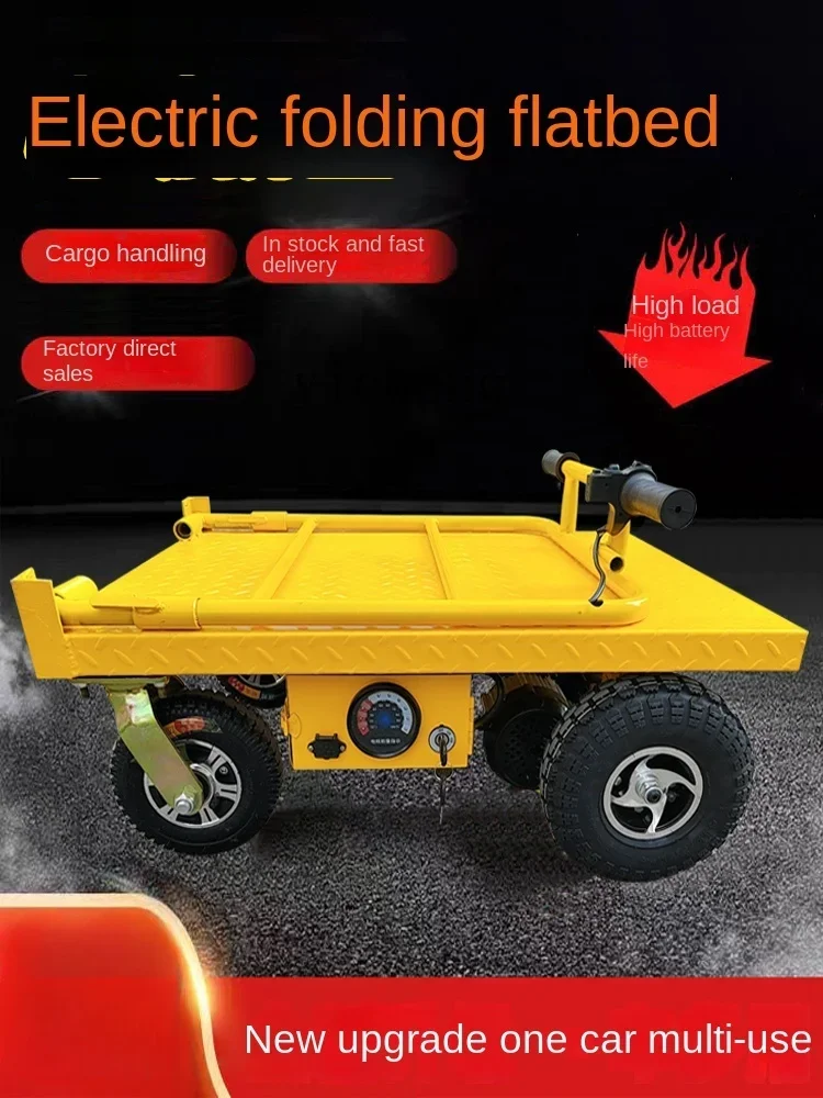

TQH hand push electric flatbed truck pulling sand, putty powder handling portable folding and pulling goods electric cart
