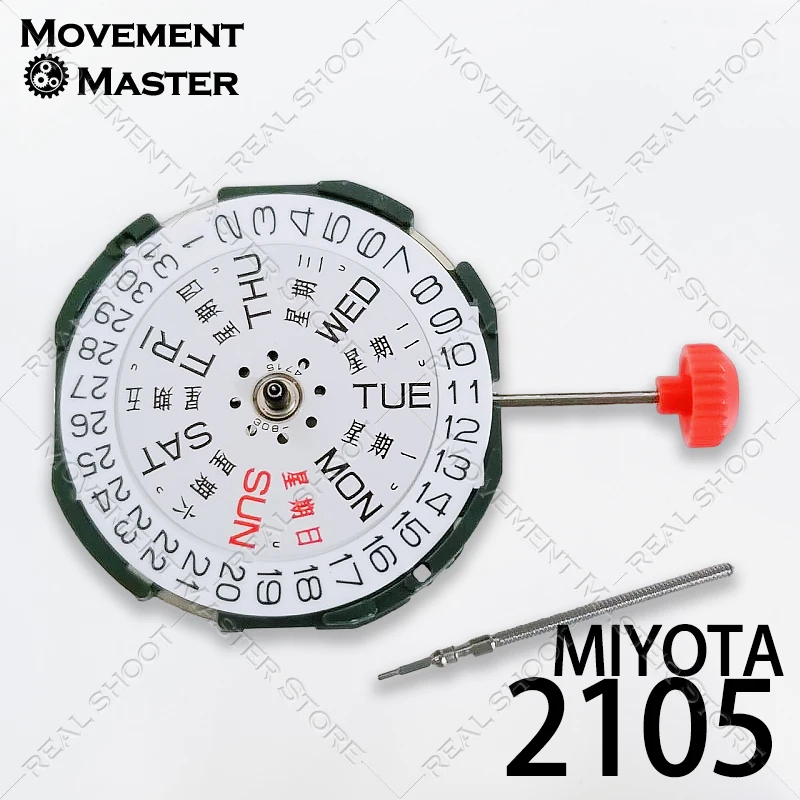 Quartz Movement for Miyota 2105 Dual Calendar 3 Hands Adjustable Stem Battery Included for Watch Repair and Replacement