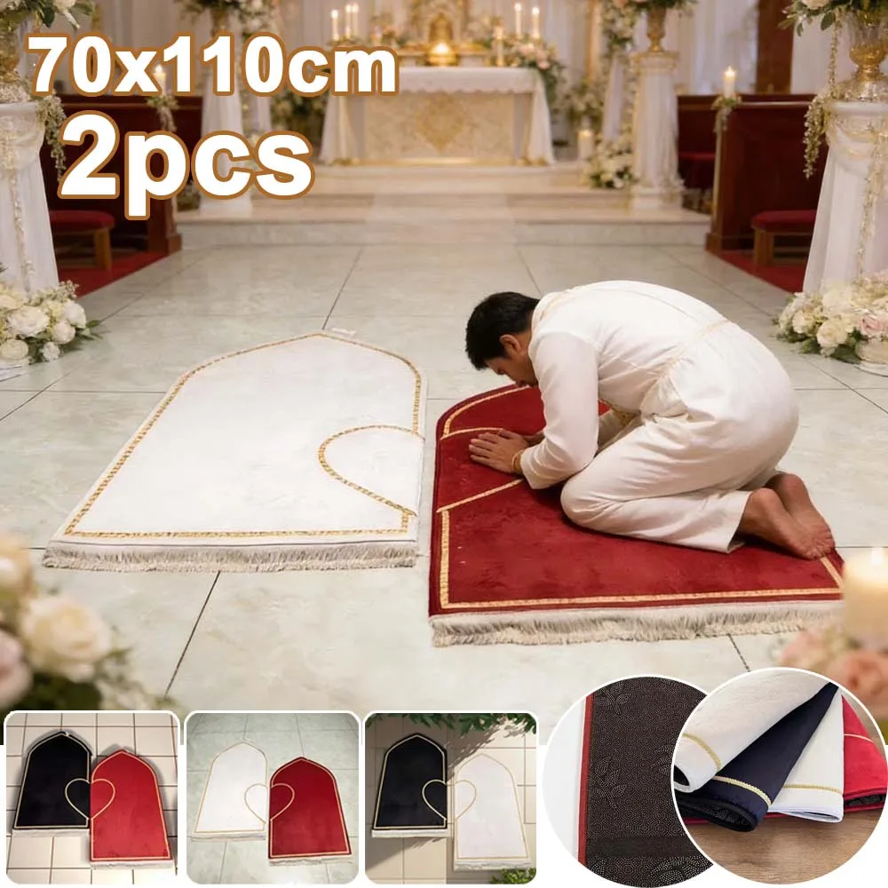 

Thick Flannel Islamic Prayer Mat 2PCS Heart Splicing Couple Carpets 70x110cm Non-Slip Prayer Rugs for Muslim Religious Use 발매트
