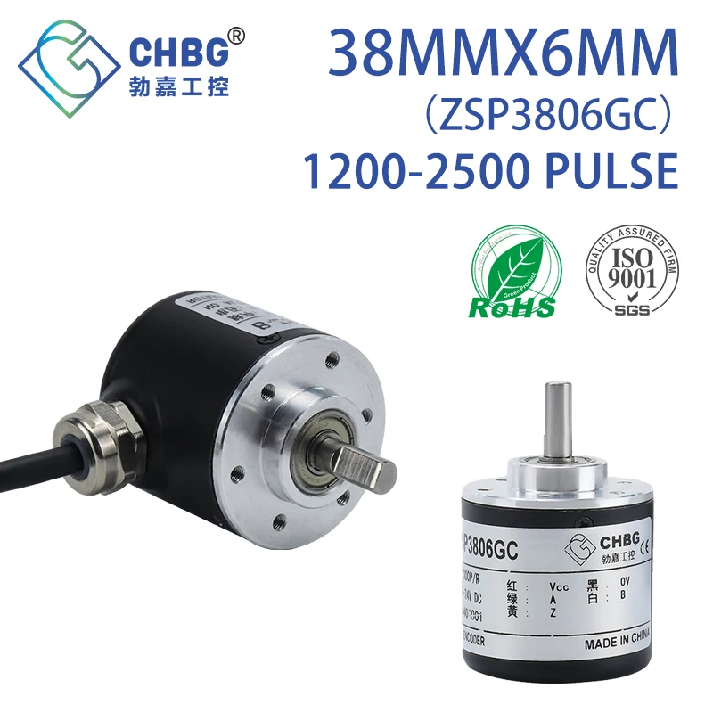 CHBG Cable side out Open collector output Incremental encoder  1200 to 2500 ppr AB two-phase 5 to 24v