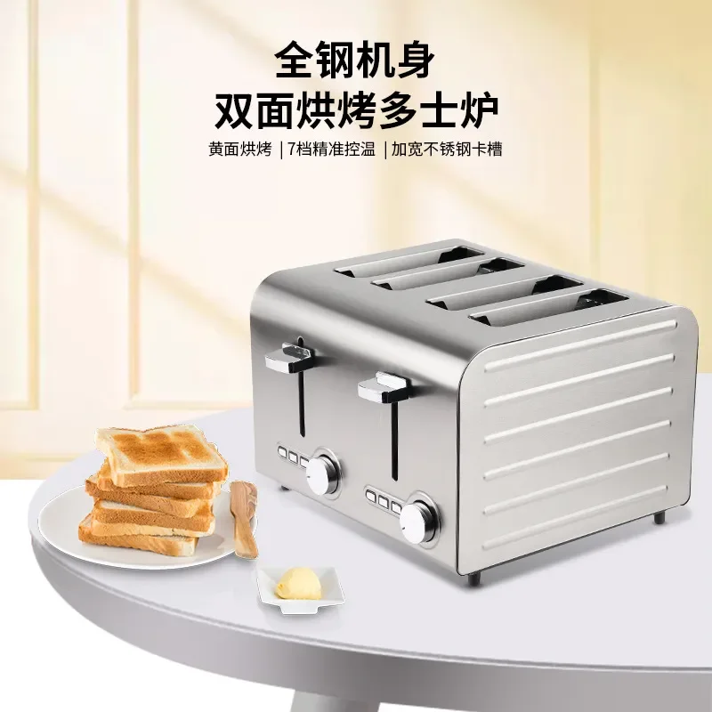 Upgrade your morning routine with our versatile automatic toaster and sandwich maker, designed to meet the needs of both busy