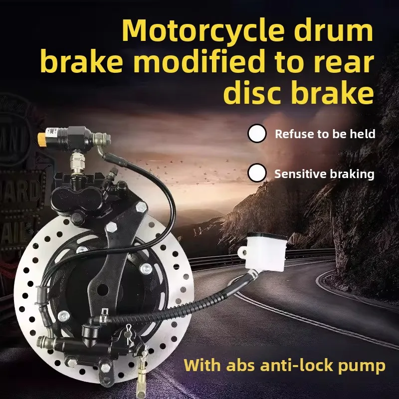 

Motorcycle drum brake modified rear disc brake kit assembly 125/150/250 motorcycle up and down pump caliper brake disc
