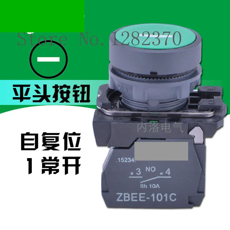 [ZOB] original plastic button switch function symbol XB5AA3311C green bars from resetting a normally open  --20pcs/lot