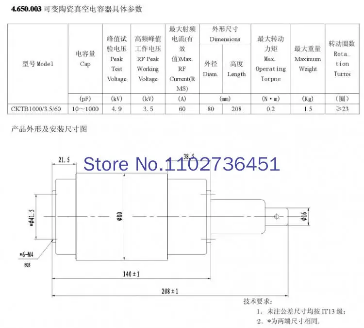 Imagem -02 - Capacitor Variável Ajustável do Vácuo Cktb400 7.5 60 em Estoque