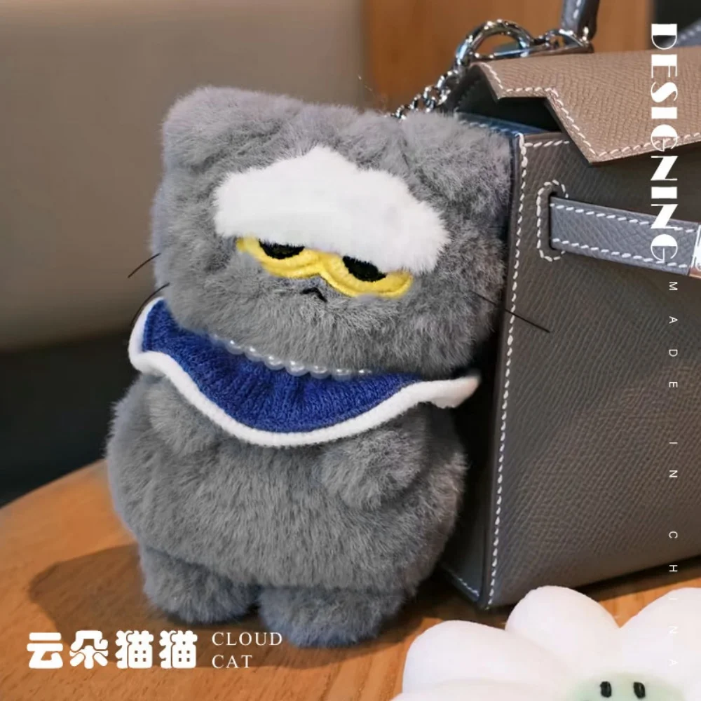 13/20cm Funny  Angry Cloud Cat Plush Toy Soft Fluffy Cartoon Kitten Pendant Doll Lovely Keychain Bags Decor