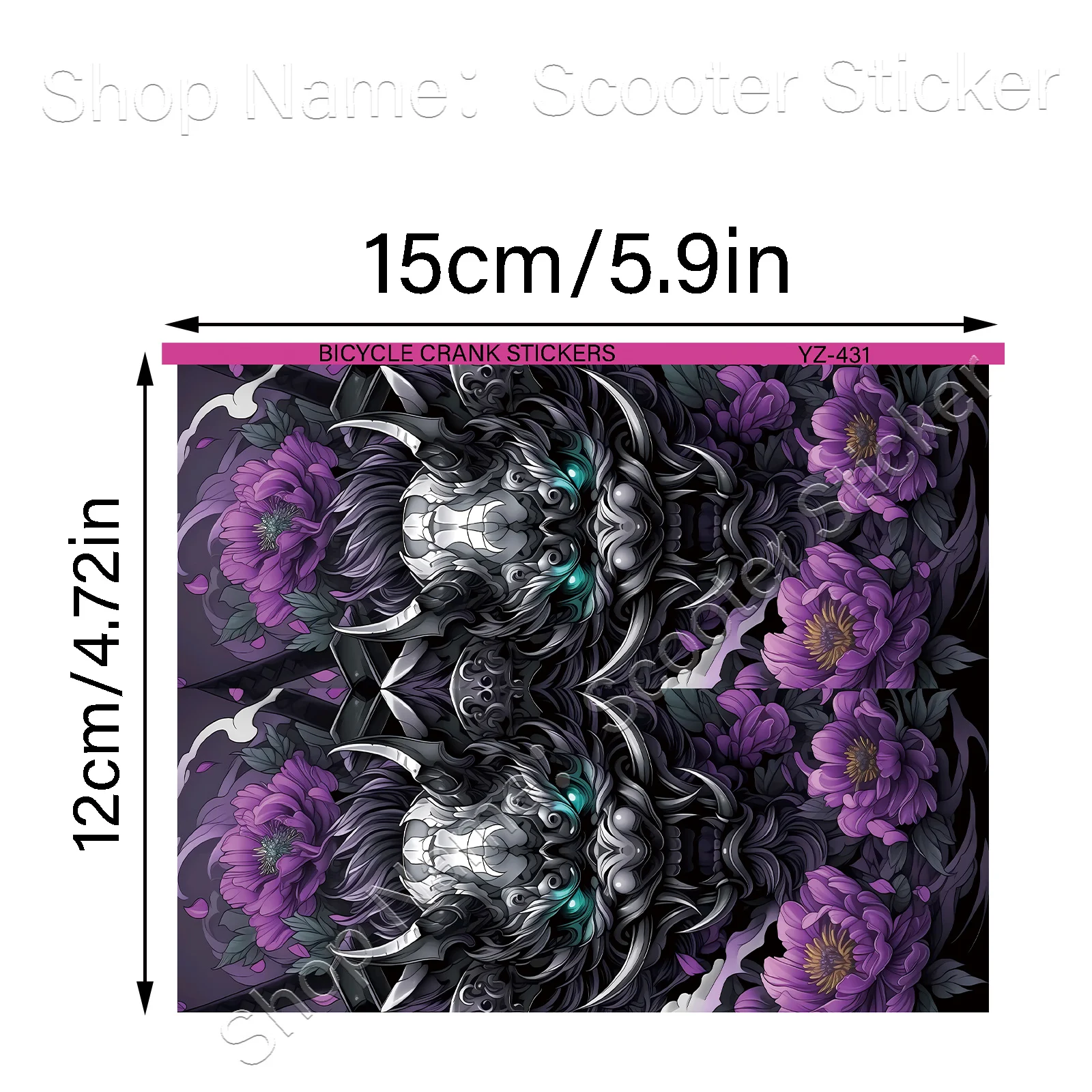 1Pair 2D Flat Kirin Peony Crank Arm Vinyl Sticker, Waterproof Removable Decal for Bike Crankset Decor, Holiday Gift