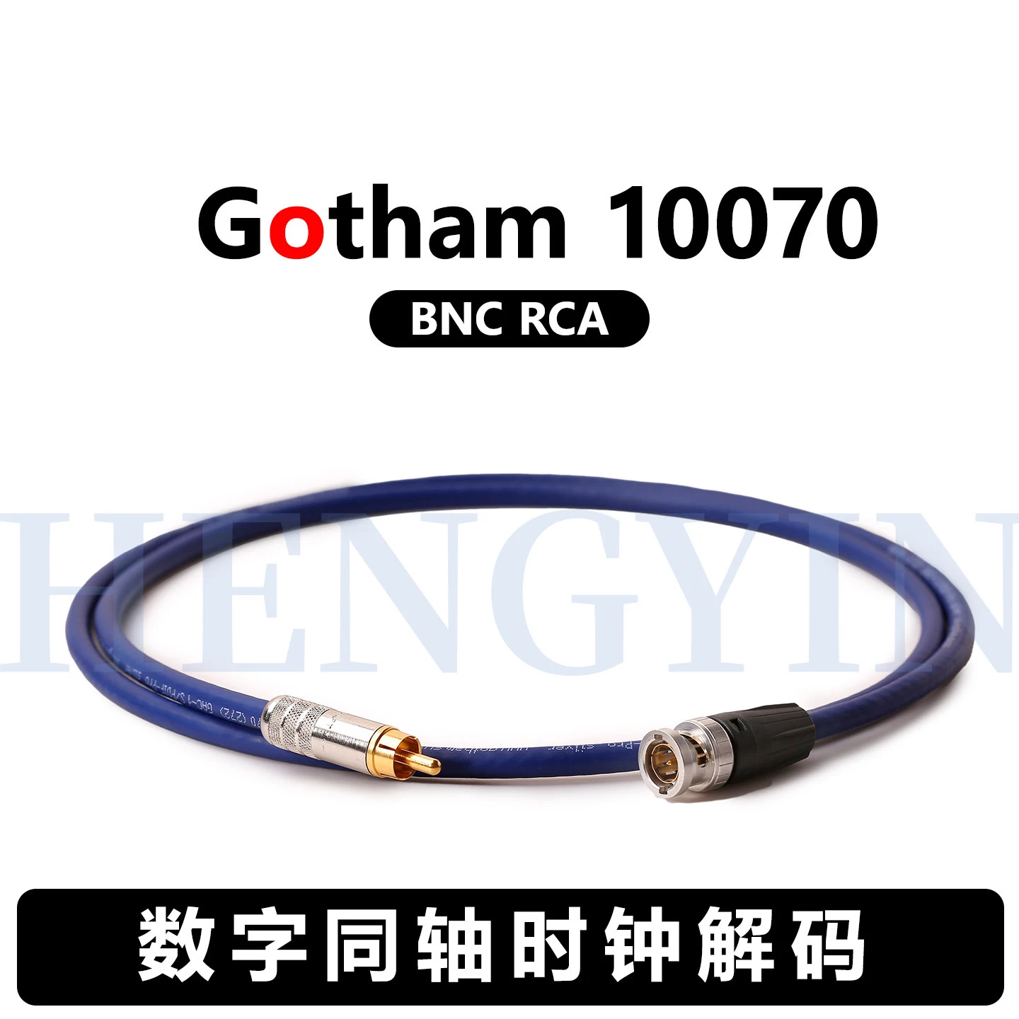 Swiss Gotham 10070 S/PDIF 75-ohm digital audio clock cable, BNC decoding cable to RCA