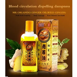 1Pcs/Lot Pure Plant Essential Oil Ginger Body Massage Oil 230ml Kneepad Thermal Body Ginger Essential Oil for Scrape Therapy SPA