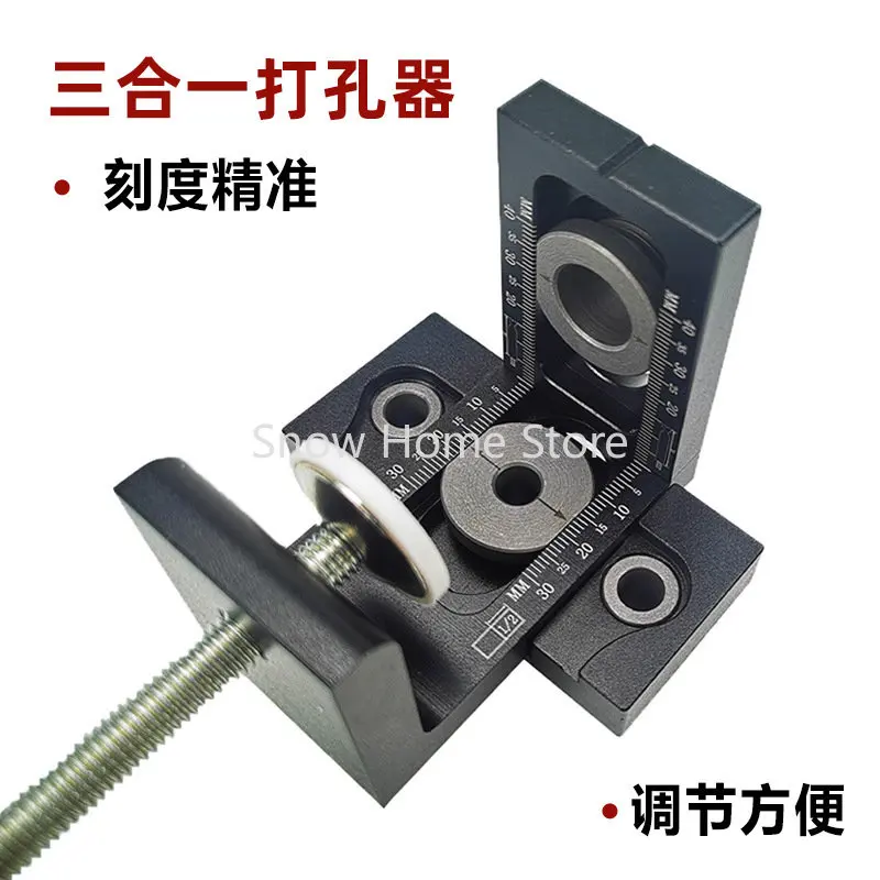 

Woodworking Three-in-one Punch Locator Hole Opener Round Wood Tenon Puncher Wrench Furniture Punch Locator