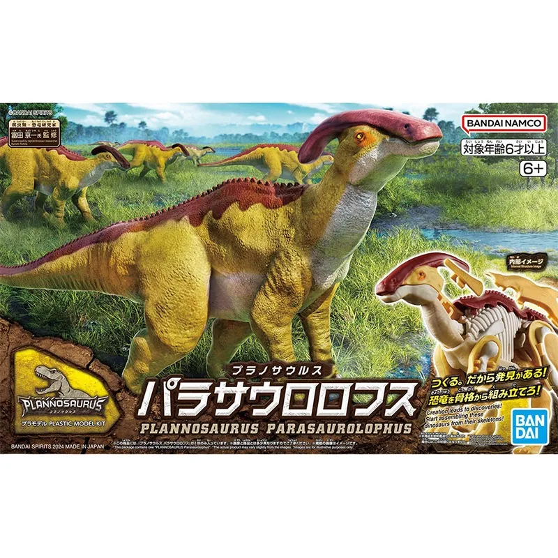 Original Genuine Bandai Anime Plannosaurus Parasaurolophus Assembly Model Toys Action Figure Gifts Collectible Ornaments Kids