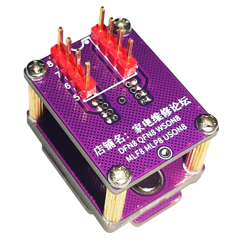 

DFN8 QFN8 WSON8 MLF8 Chip Reading, Writing and Burning Test 1.27 6X8 5X6 Flip IC Holder