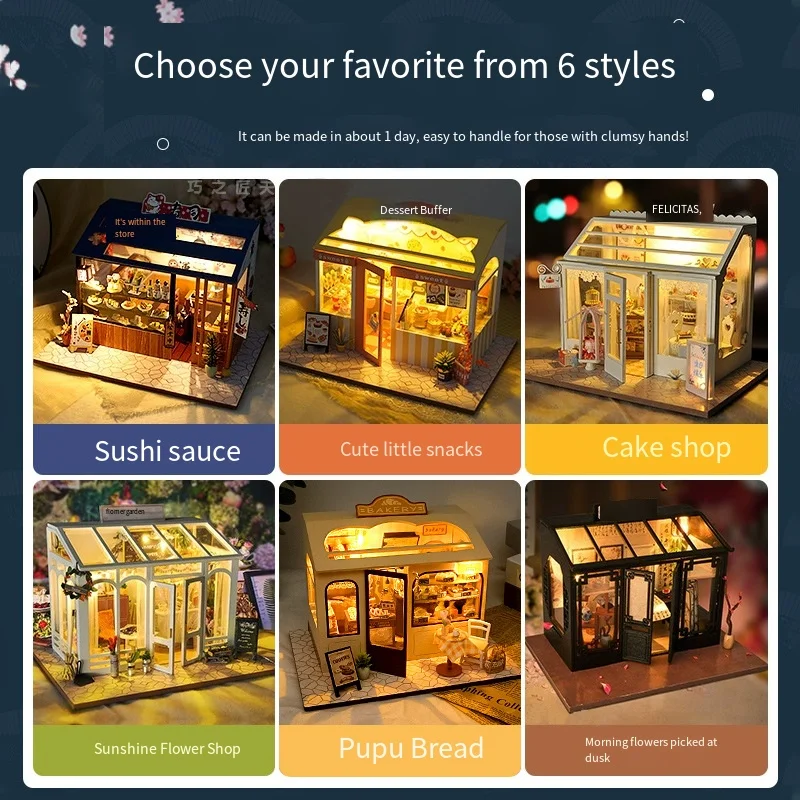 ชุดประกอบโมเดลบ้านเบเกอรี่ไม้ขนาดเล็ก DIY - ชุดตัวต่อ 3 มิติ สำหรับผู้ใหญ่ ของขวัญวันเกิดสุดสร้างสรรค์