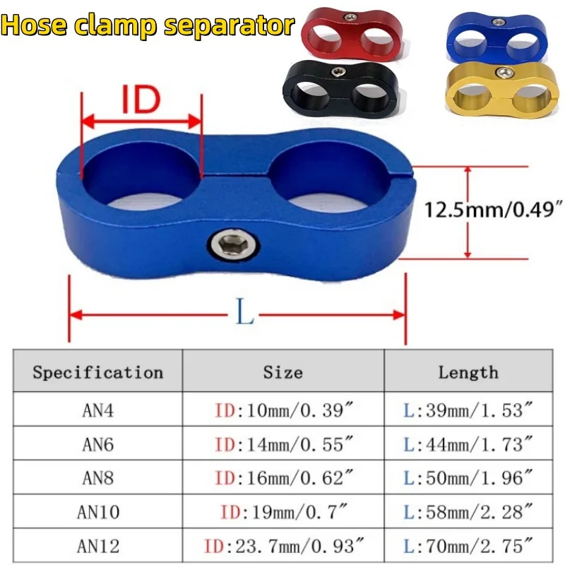 

HQ Universal AN4 AN6 AN8 AN10 Aluminum Anodized Line Separator Billet Oil Fuel Water Hose Tube Seprator Divider Clamp