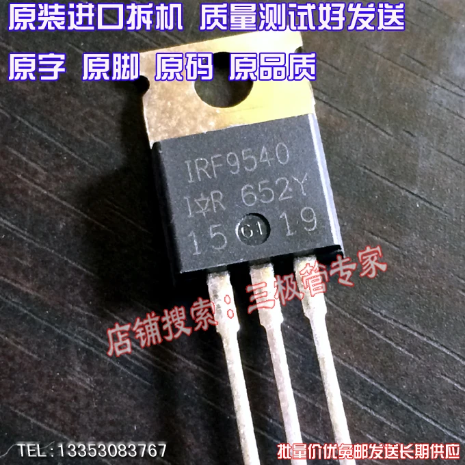 

IRF9540 F9540 IRF9540N TO-220 10PCS