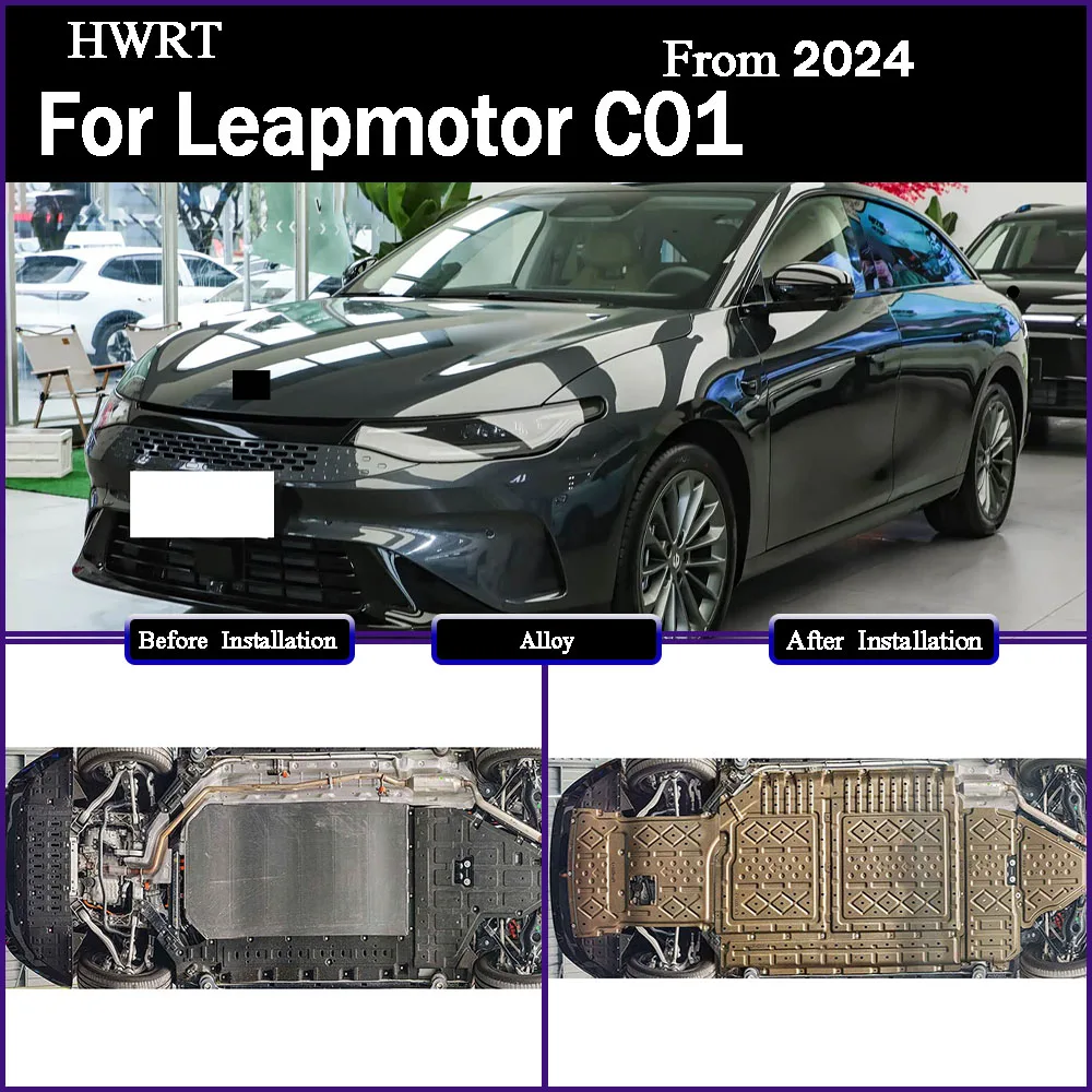 

For Leapmotor C01 2024 216KM Protective Plate For Front Motor Rear Motor Front Batter Rear Battery Chassis Guard Board