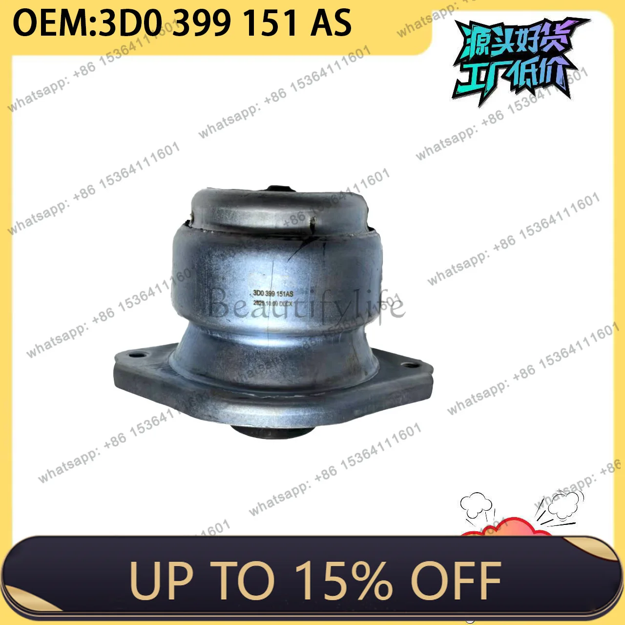 LS is suitable for gearbox rubber transmission rubber gasket support bracket 3D0399151AS