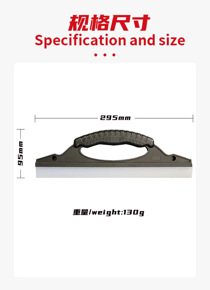 Car Wash Wiper Scraper Image 5