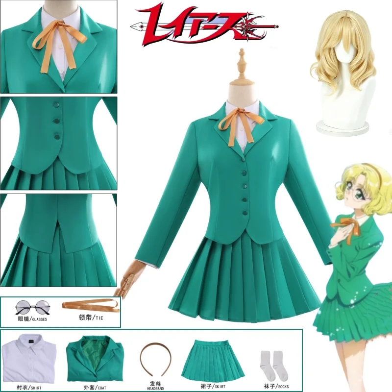 

Hououji Fuu Cosplay JK Outfit Costume Fitted Long Sleeve Blazer Shirt Skirt Tie Glasses Headress Set for Women Magic Unifrom