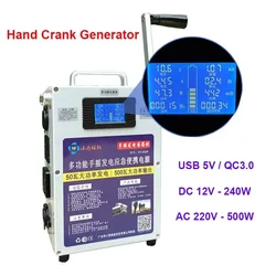 Hand Crank Generator High Power 220V 500W Large Capacity USB Mobile Phone Charging Treasure Outdoor DC12V 240W Manual Generator