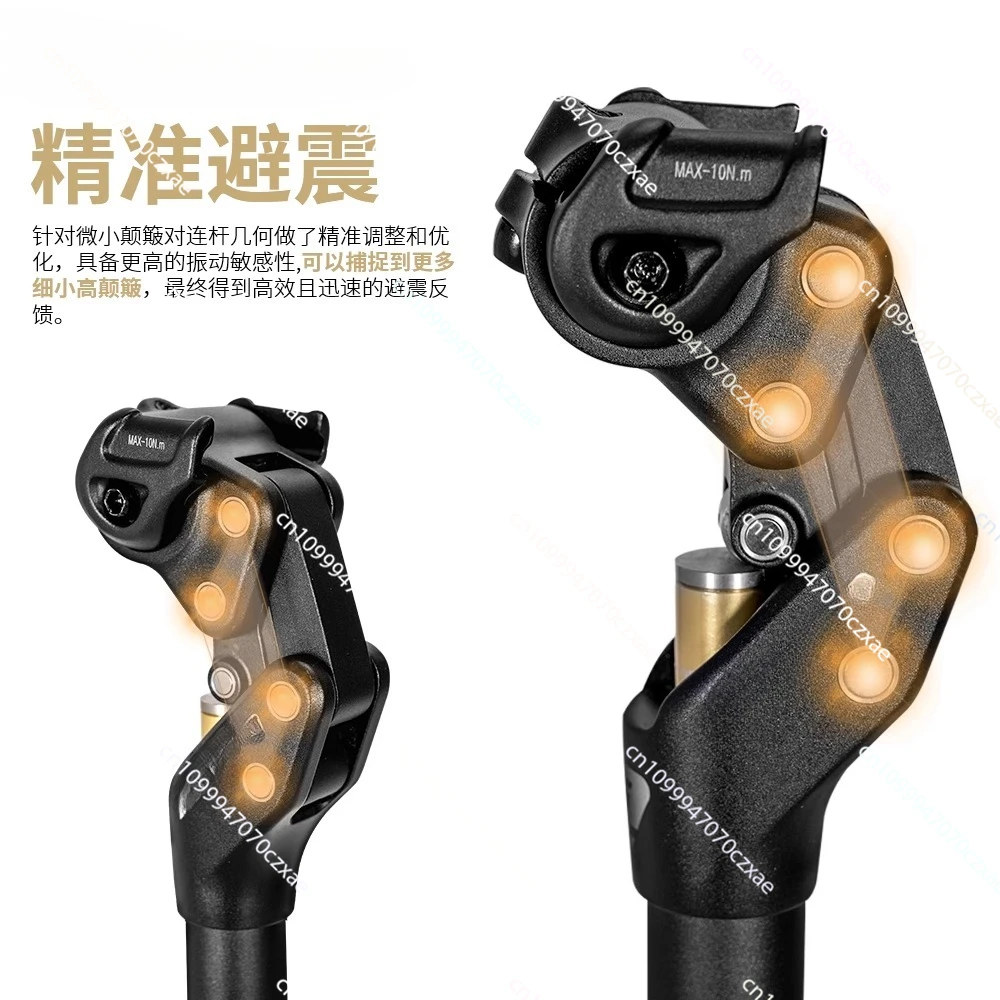 SP-442 امتصاص الصدمات مقعد أنبوب دراجة هوائية جبلية امتصاص الصدمات مقعد بار عالية القوة سبائك الألومنيوم رباعي قضيب مقعد أنبوب