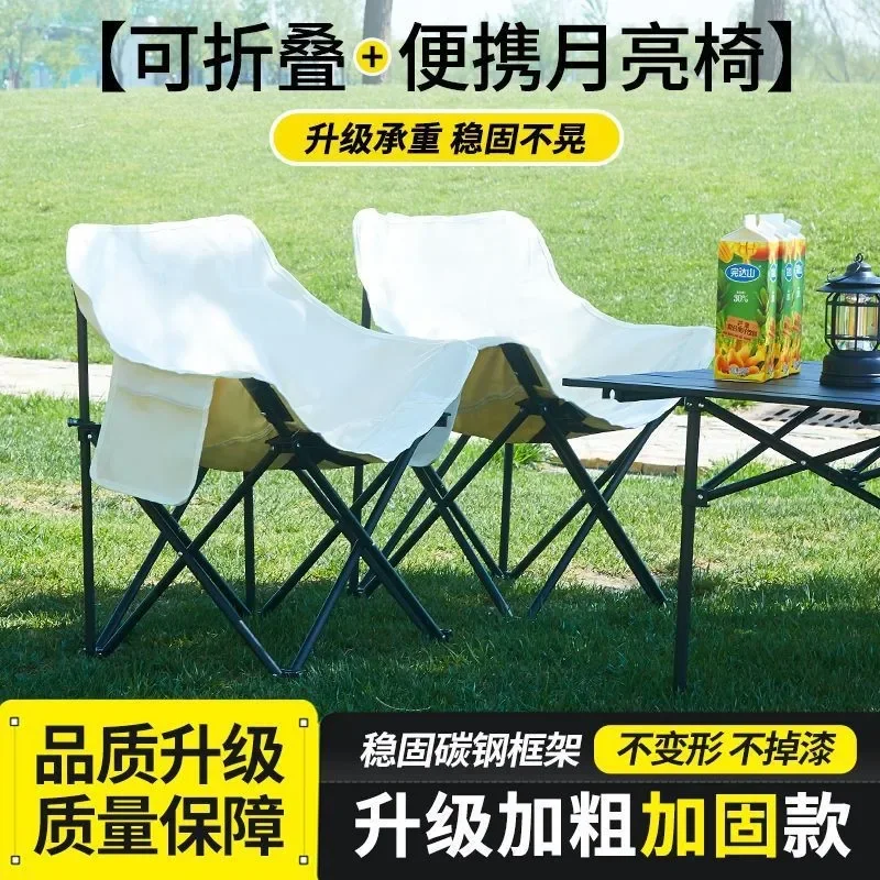 Outdoor Folding Table and Chairs Outdoor Camping Egg Roll Table Portable Moon Chair Beach Courtyard Barbecue Stall Stool Set