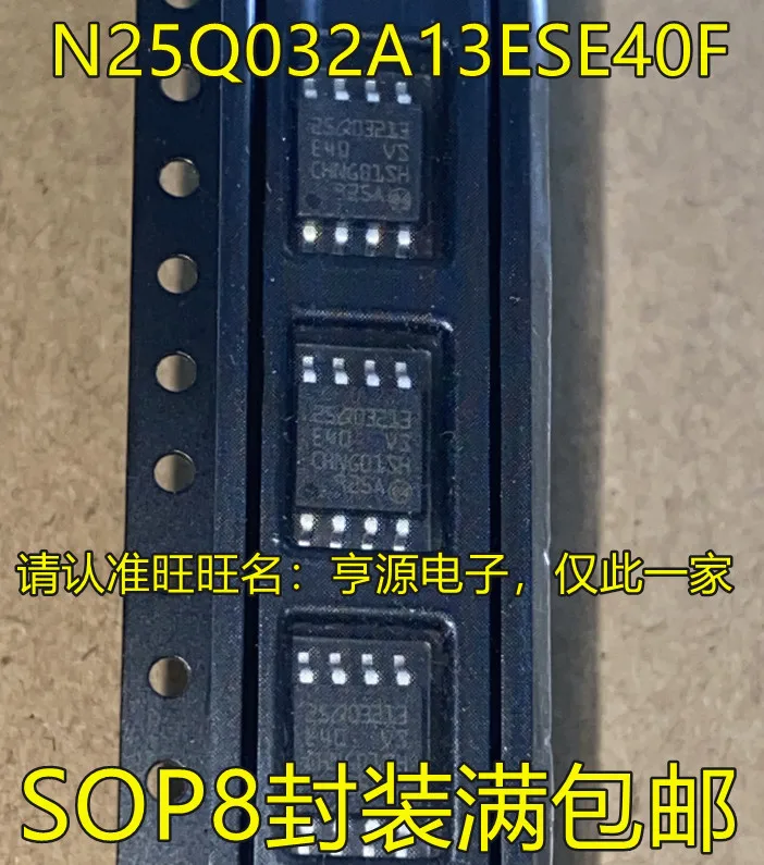 5pcs/lot 25Q03213E40 N25Q032A13ESE40F 25Q128ASSIG BY25Q128ASSIG 28600D UCC28600D 2PCS05 ICE2PCS05 SOP-8