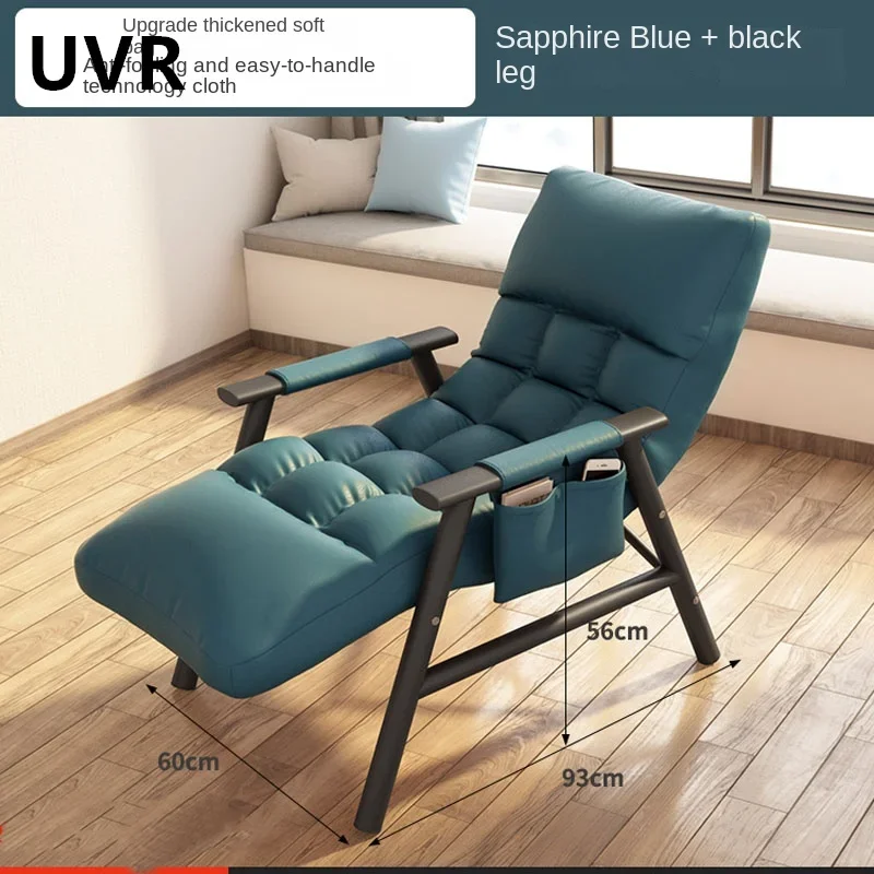 UVR Light Luxury Recliner Household Foldable Nap Chair Can Sit or Lie Down Dual-use Backrest Chair Balcony Leisure Lazy Sofa