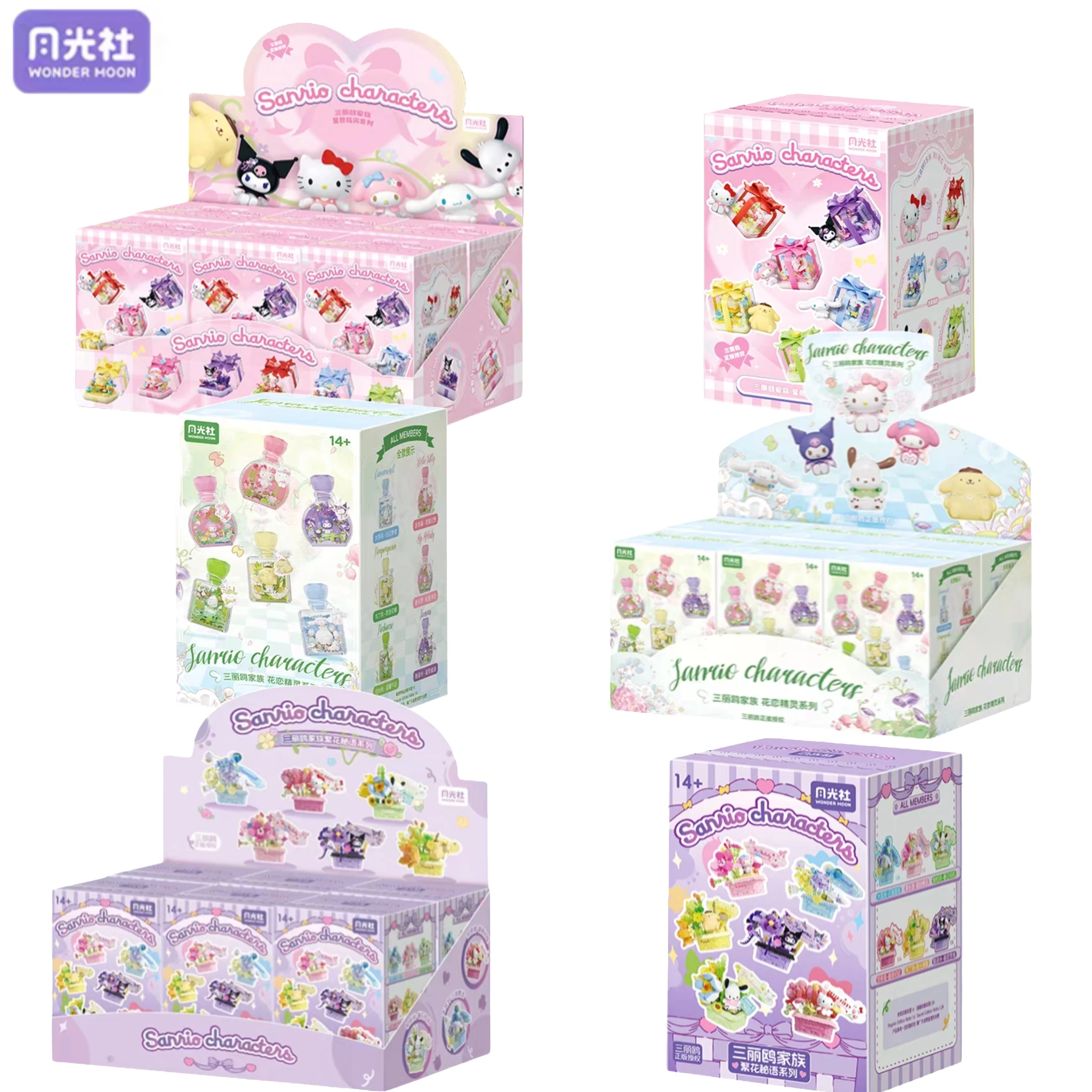 

Sanrio флакон духов корзина с цветами строительный блок кольцо сюрприз слепая коробка игрушечная модель кирпич с подсветкой детский праздничный подарок