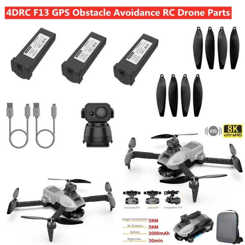 

F13 GPS RC Дрон запасные части 7,4 в 3000 мАч батарея/пропеллер/USB для F13 RC Дрон F13 батарея F13 GPS RC Дрон батарея игрушка