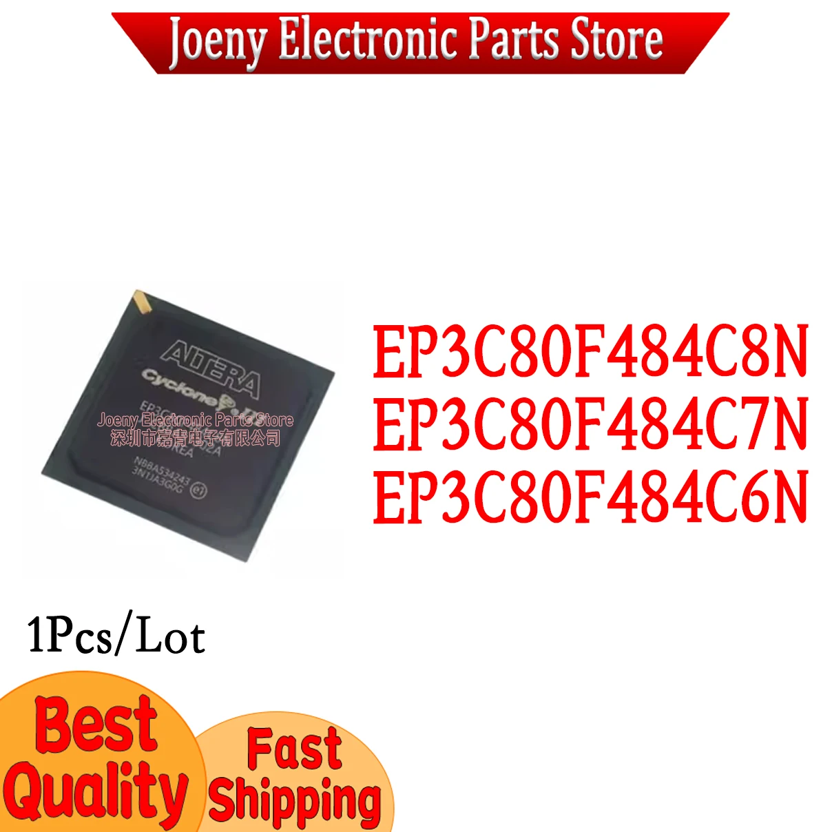 

EP3C80F484C8N EP3C80F484C7N EP3C80F484C6N PC shell
