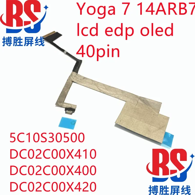 For Lenovo Yoga 7 14ARB7 14IAL7 screen cable 5C10S30500 DC02C00X410