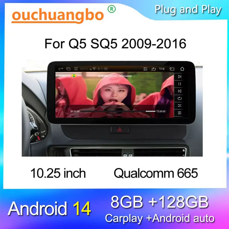 Ouchuangbo radio for 10.25 inch Q5 SQ5 2009-2016 stereo gps navigation tape recoder audio multimedia player