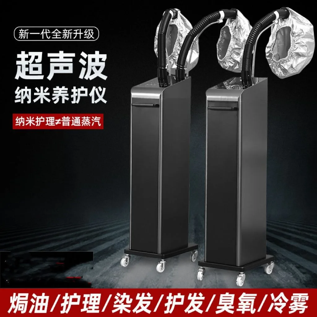 Hair Salon Nano Mist Machine, Steam Machine, Oxygen-Enriched Biochemical Device, Scalp Care Equipment
