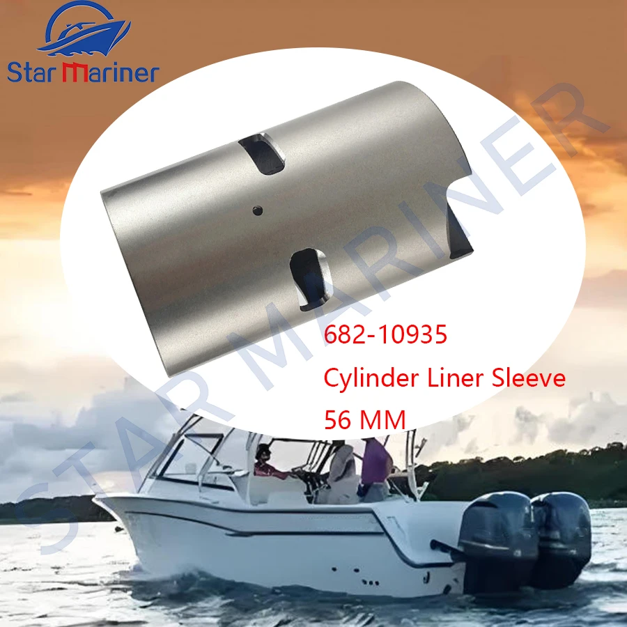 

Втулка гильзы цилиндра лодочного двигателя 682-10935 56 мм для подвесного мотора Yamaha 2T 9,9 л.с. 15 л.с. 682-10935-00 Заменяет детали