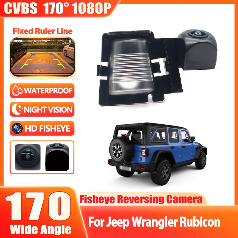 كاميرا الرؤية الخلفية للسيارة 170 درجة HD 1080P لسيارة جيب رانجلر روبيكون للرؤية الليلية عكس عكس مواقف السيارات جودة عالية #2