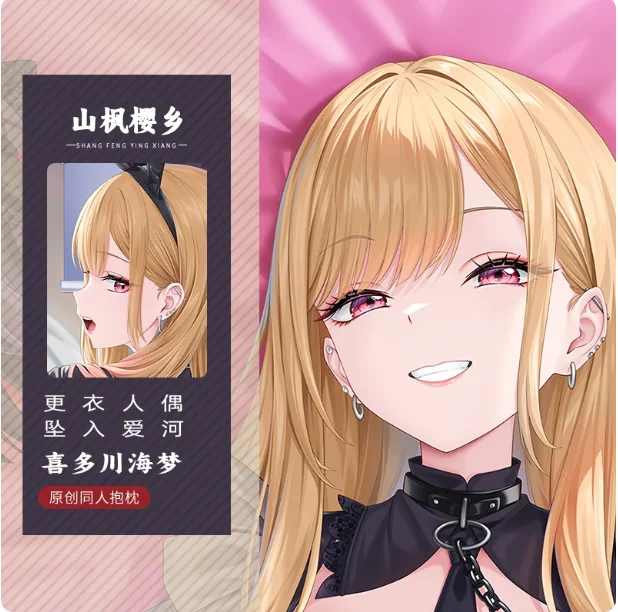 

Anime My Dress-Up Darling Kitagawa Marin Sexy Dakimakura Hugging Body Pillow Case Cover Pillowcase Cushion Bedding Gifts SF