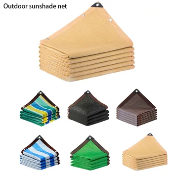 Garden sunshade net UV protection, outdoor awning sunshade, swimming pool sunshade, beige sunshade rate 90%