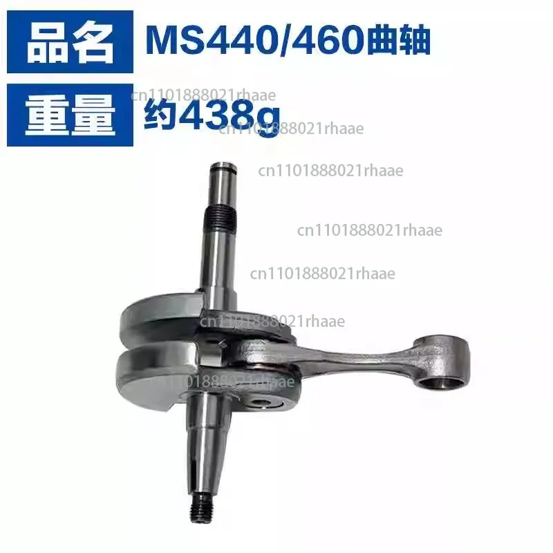 

MS440 Chainsaw Accessories MS440 044 460 046 Crankshaft Connector