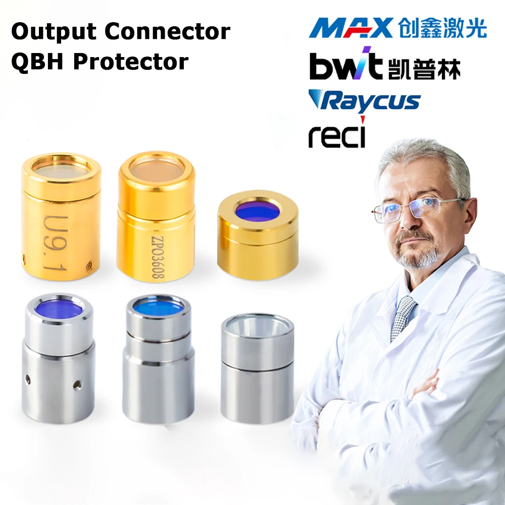 Raycus RECI Max BWT IPG GW Output Protective Connector Lens 1.5KW 3KW 6KW QBH Fiber Laser Source Protection Cap Fiber Optical