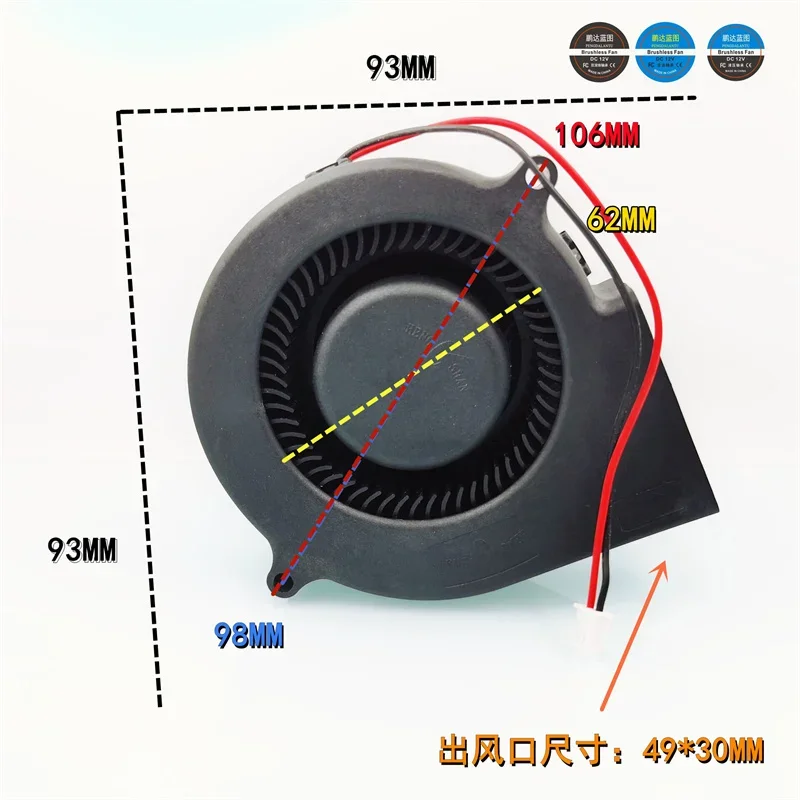 pa Blueprint 9330 Turbo Blower 9.3CM Double Ball Bearing 12V 0.46A Large Air Volume Cooling Fan