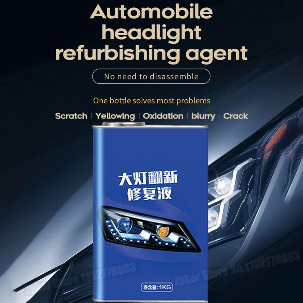 سيارة العلوي استعادة السائل العلوي عاكس الضوء إصلاح السائل اصفرار الكراك خدش تلميع وكالة العلوي إصلاح السائل