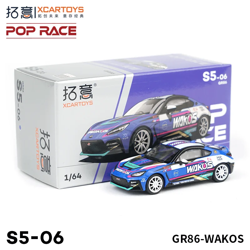 xcartoys-スケールカー-コレクター向けpoprace-1-64-ミニチュア合金車モデル-トヨタ-gr86-ワコス